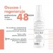 Zdjęcie produktu - #1 AVENE CICALFATE+ Osuszający spray, 100ml