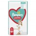 Zdjęcie produktu - #6 Pampers Pants Pieluchomajtki rozmiar 6 15kg+, 132 sztuki