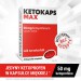 Zdjęcie produktu - #0 KETOKAPS MAX 50mg Lek z ketoprofenem o silnym działaniu przeciwb&oacute;lowym - 20 kapsułek