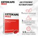 Zdjęcie produktu - #2 KETOKAPS MAX 50mg Lek z ketoprofenem o silnym działaniu przeciwb&oacute;lowym - 20 kapsułek