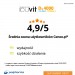 #5 – Ibuvit D3 4000 + K2 MK-7 0mega 3, 30kaps.