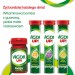 Zdjęcie produktu - #3 VIGOR UP! Fast o smaku limonkowym, 20tabl. mus.