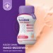 Zdjęcie produktu - #0 Nutridrink Protein Omega 3 rześki smak mango - brzoskwinia, 4x125ml