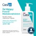Zdjęcie produktu - #0 CeraVe Żel myjący przeciw niedoskonałościom, 236 ml