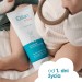 Zdjęcie produktu - #4 OILLAN Baby Ochronne Mleczko do ciała, 200ml