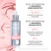 Zdjęcie produktu - #1 L'BIOTICA Estetic Clinic Meso Treatment Wygładzająco-modelujący dermo zabieg Serum na noc, 30ml