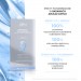 Zdjęcie produktu - #1 L'BIOTICA Estetic Clinic Oxy Treatment Napinająco-wygładzająca dermo-maska hydrożelowa do twarzy, 23ml/1szt.