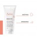 Zdjęcie produktu - #0 AVENE XERACALM NUTRITION Balsam nawilżający, 200ml