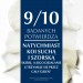 Zdjęcie produktu - #3 Eucerin Aquaphor Maść w sprayu regenerująca, 250 ml