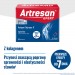 Zdjęcie produktu - #3 Artresan Efekt, 25 saszetek