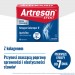 Zdjęcie produktu - #2 Artresan Efekt, 60 kapsułek