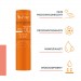 Zdjęcie produktu - #0 AVENE Stick Levres pomadka ochronna SPF50, 3gr