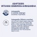Zdjęcie produktu - #4 NATURELL Ashwagandha, 120 tabletek