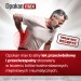 Zdjęcie produktu - #1 Opokan Max 15mg, 10 tabletek