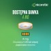 Zdjęcie produktu - #4 Nicorette Fruit 4mg, 40 tabletek do ssania