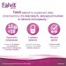 Zdjęcie produktu - #2 FALVIT estro+ 60tabletek