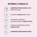 Zdjęcie produktu - #3 Naturell Witamina D dla dzieci w kroplach, 15 ml