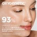 Zdjęcie produktu - #2 Oxygenetic Energyze Vitamin C Rewitalizujące serum pod oczy, 15 ml