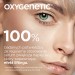 Zdjęcie produktu - #2 Oxygenetic Relift Vitamin A Liftingujące serum do szyi i dekoltu, 50 ml