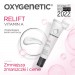 Zdjęcie produktu - #1 Oxygenetic Relift Vitamin A Wygładzające serum pod oczy, 15 ml