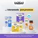 Zdjęcie produktu - #7 UmmU M&oacute;zg & wzrOK 6+ płyn o smaku owoc&oacute;w leśnych, 150 ml
