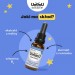 Zdjęcie produktu - #3 UmmU Sen & Zen 6+ krople, 30 ml 