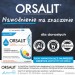 Zdjęcie produktu - #0 ORSALIT dla dorosłych smak cytrynowo-malinowy, 10 saszetek 