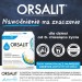 Zdjęcie produktu - #0 ORSALIT smak bananowy, 10 saszetek