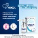 Zdjęcie produktu - #0 VAXOL do usuwania woskowiny usznej spray - 10 ml 