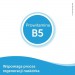 Zdjęcie produktu - #3 BEPANTHEN DERM Krem, 100 g