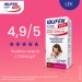 Zdjęcie produktu - #4 IBUFEN dla dzieci FORTE o smaku malinowym, 100ml
