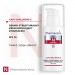 Zdjęcie produktu - #0 PHARMACERIS N CAPI-HIALURON-C Krem SPF 20, 50 ml