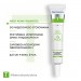 Zdjęcie produktu - #3 PHARMACERIS T MEDI ACNE-POINTGEL Żel punktowy, 10 ml 