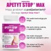 Zdjęcie produktu - #2 DOMOWA APTECZKA Apetyt Stop Max, 90 tabletek