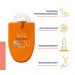 Zdjęcie produktu - #1 AVENE SUN Refleks dla dzieci SPF50+, 30ml