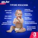 Zdjęcie produktu - #2 IBUM FORTE Zawiesina o smaku truskawkowym 200 mg/5 ml - 100 g 
