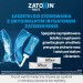 Zdjęcie produktu - #1 Zatoxin Rinse zestaw uzupełniający do płukania nosa i zatok, 30 saszetek