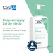 Zdjęcie produktu - #0 CeraVe Oczyszczający żel do mycia dla skóry normalnej i tłustej, 473 ml