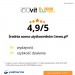 Zdjęcie produktu - #5 Ibuvit D3 2000 + K2 MK-7 Omega 3 - 30kaps.