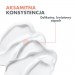 Zdjęcie produktu - #3 AVENE DermAbsolu Krem modelujący owal twarzy na dzień, 40ml