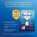Zdjęcie produktu - #0 Bebilon 4 Pronutra Junior Formuła na bazie mleka po 2. roku życia, 1000 g (2 x 500 g)