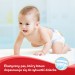 Zdjęcie produktu - #0 HUGGIES 42szt.Ultra Com.Jumbo 5 (12-22kg) 