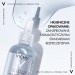 Zdjęcie produktu - #4 VICHY LIFTACTIV SUPREME H.A. Epidermic Filler Serum przeciwzmarszczkowe, 30ml