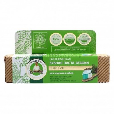 Miniaturka artykułu - Babuszka Agafia Pasta do zęb&oacute;w cedrowa, 75ml
