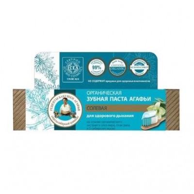 Miniaturka artykułu - Babuszka Agafia Pasta do zęb&oacute;w solankowa, 75ml