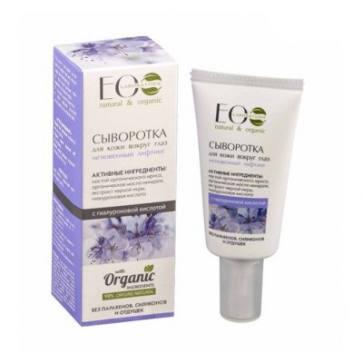 Miniaturka artykułu - ECOLAB Serum pod oczy Natychmiastowy Lifting, 30ml