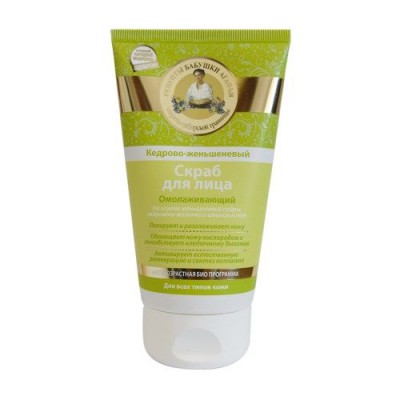 Miniaturka artykułu - BABUSZKA AGAFIA Peeling do twarzy przeciwstarzeniowy, 150ml