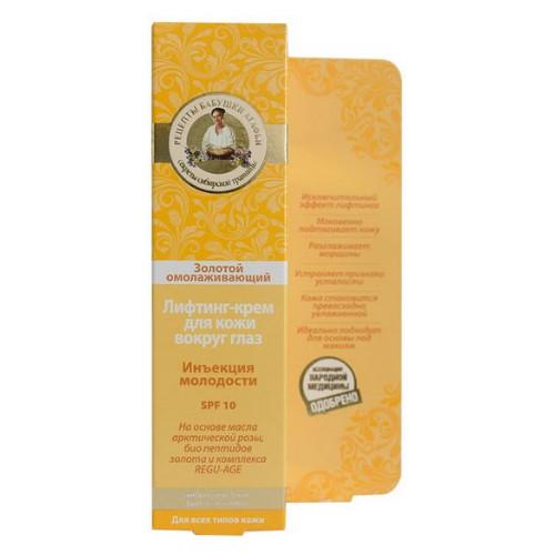 Miniaturka artykułu - BABUSZKA AGAFIA Liftingujący krem pod oczy, 40ml