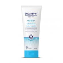 Zdjęcie produktu - Bepanthen Derma nawilżająco-odżywczy Balsam do ciała, 200 ml