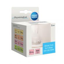 Zdjęcie produktu - CANPOL BABIES smoczek silikonowy do butelki S-Shape L (średni) 6m+, 2szt.